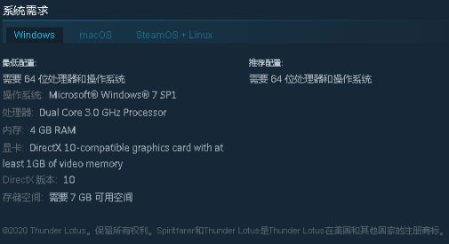 【PC游戏】[Steam特惠主观推荐]本周是为秋季促销预热的促销-第14张