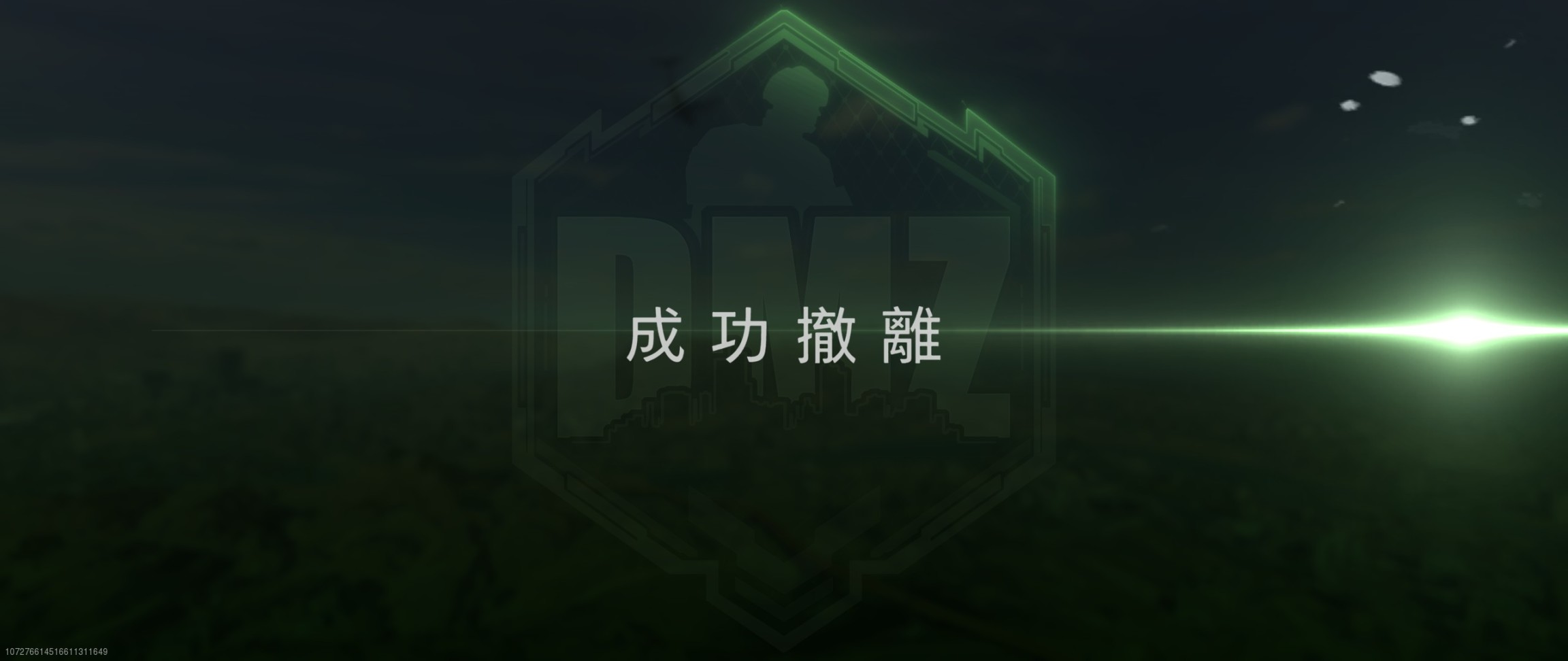 《使命召唤：战区2.0》DMZ模式介绍-第52张