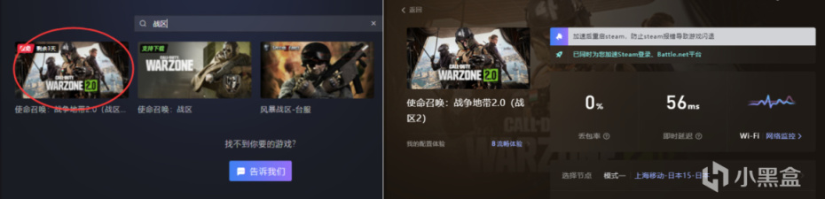 《使命召唤19》脚步音效反向优化；多款经典老图汇聚《战区2.0》