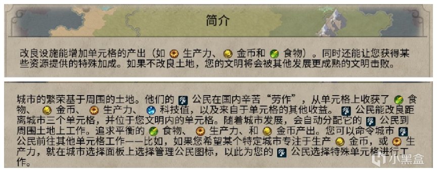 【PC游戏】新手狂喜！全网最全改良设施攻略（通用介绍）-第0张