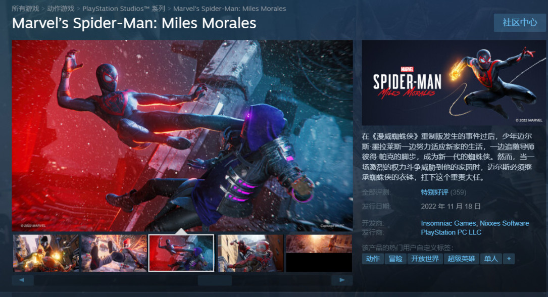 《漫威蜘蛛侠：迈尔斯》现已发售 Steam特别好评 2%title%