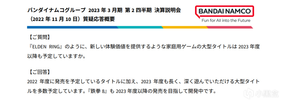 TGA最佳格斗游戏提名公布丨格斗菠萝派#129 10%title%
