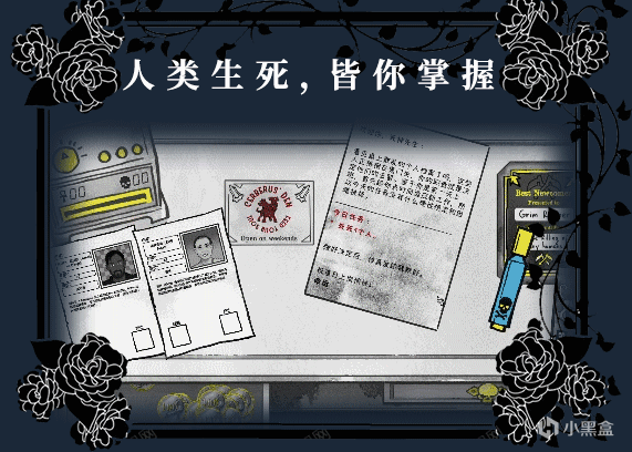 《死亡與稅賦》官方簡體中文版現已正式上線-第13張