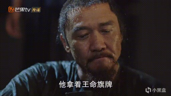 《天下長河》開分8.4，演員演技排座次，羅晉第五，梁冠華第二-第52張