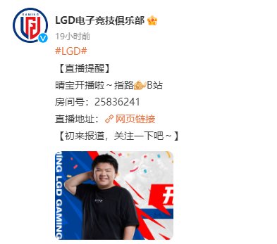 【刀塔2】XinQ合同到期不急找队，直播间回答关于LGD新赛季阵容问题-第0张