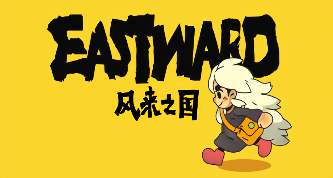 【Steam價格調整】《風來之國》低價區價格暴漲,國區小幅漲價