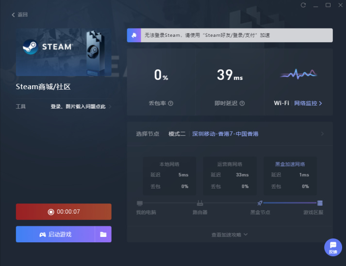 Steam 秋促将于凌晨2点开启；阿根廷爆冷 1：2 不敌沙特阿拉伯 5%title%