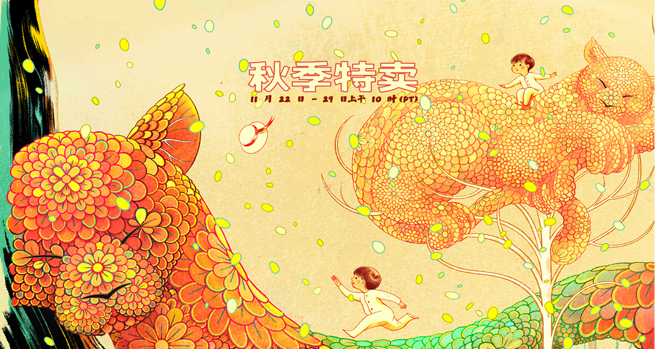Steam 秋季特賣現已開啓