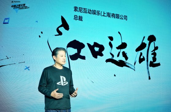 [今日游闻]PlayStation成都发布会；彩六尼尔联动…… 5%title%