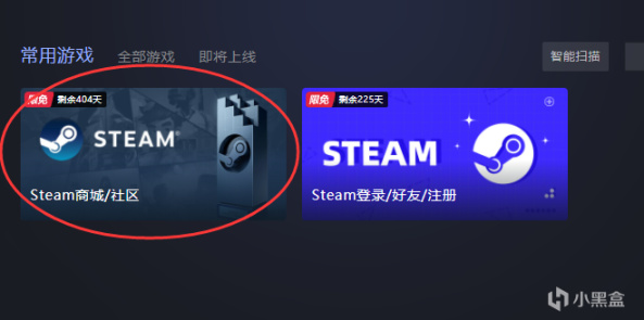 【PC游戏】Steam 秋促将于凌晨2点开启；阿根廷爆冷 1：2 不敌沙特阿拉伯-第3张