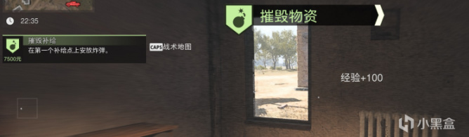 【PC游戏】战区2+DMZ模式全合约及可选任务详解，开局落点一目了然！-第9张