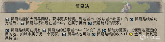 【PC游戏】知己知彼百战不殆：文明6外交能见度攻略！-第4张