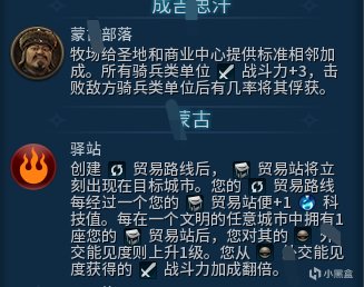 知己知彼百战不殆~文明6外交能见度攻略-第10张