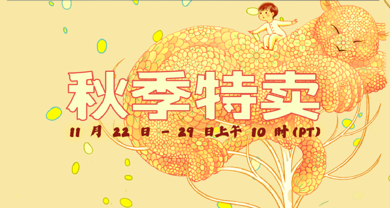 【Steam秋季特卖】盘点本次特卖活动100款高评分的新/史低游戏