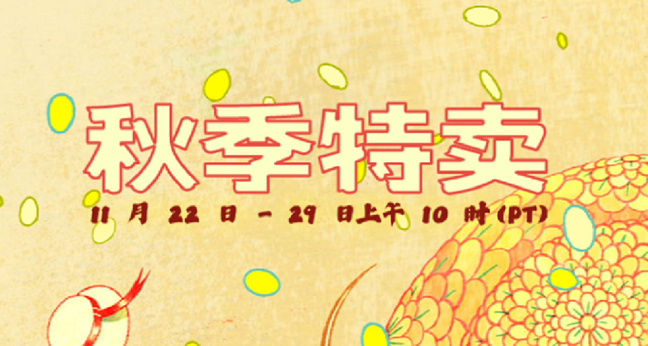 秋促好价游戏简评及推荐<一>