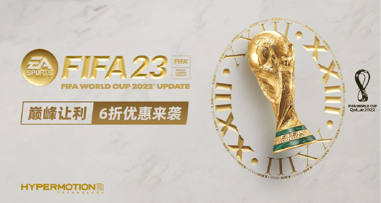 傳奇永不落幕！分享你在FIFA23中的傳奇生涯故事贏餘額獎勵