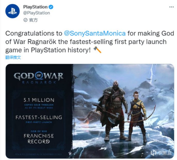 【主機遊戲】又破紀錄：《戰神 諸神黃昏》首周銷量510萬份，成為PS頭牌-第1張