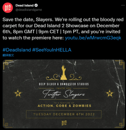 《死亡岛2》确定12月公布玩法演示视频 2%title%
