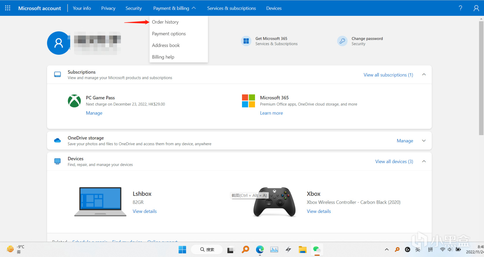 【彩虹六号围攻】叨叨关于Xbox低价充值R6点数这回事-第3张