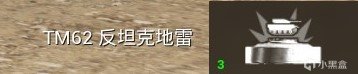 【戰術小隊萌新大講堂】基礎步兵裝備介紹-第23張