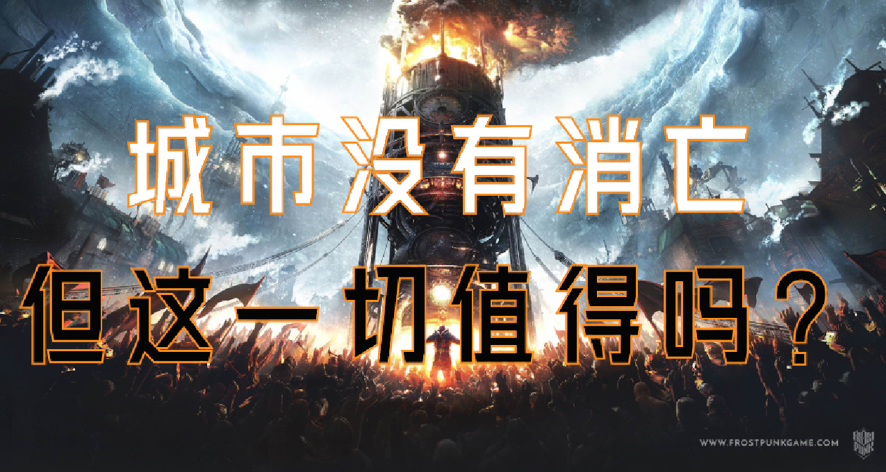 Steam特惠：秋促进行时，20款精选殖民建城模拟器送给各位城主