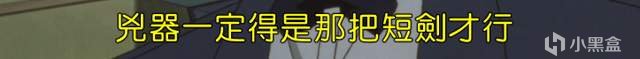 【影视动漫】被追捧20年后，《贝克街的亡灵》该被拉下“柯南神作”的神坛了-第24张