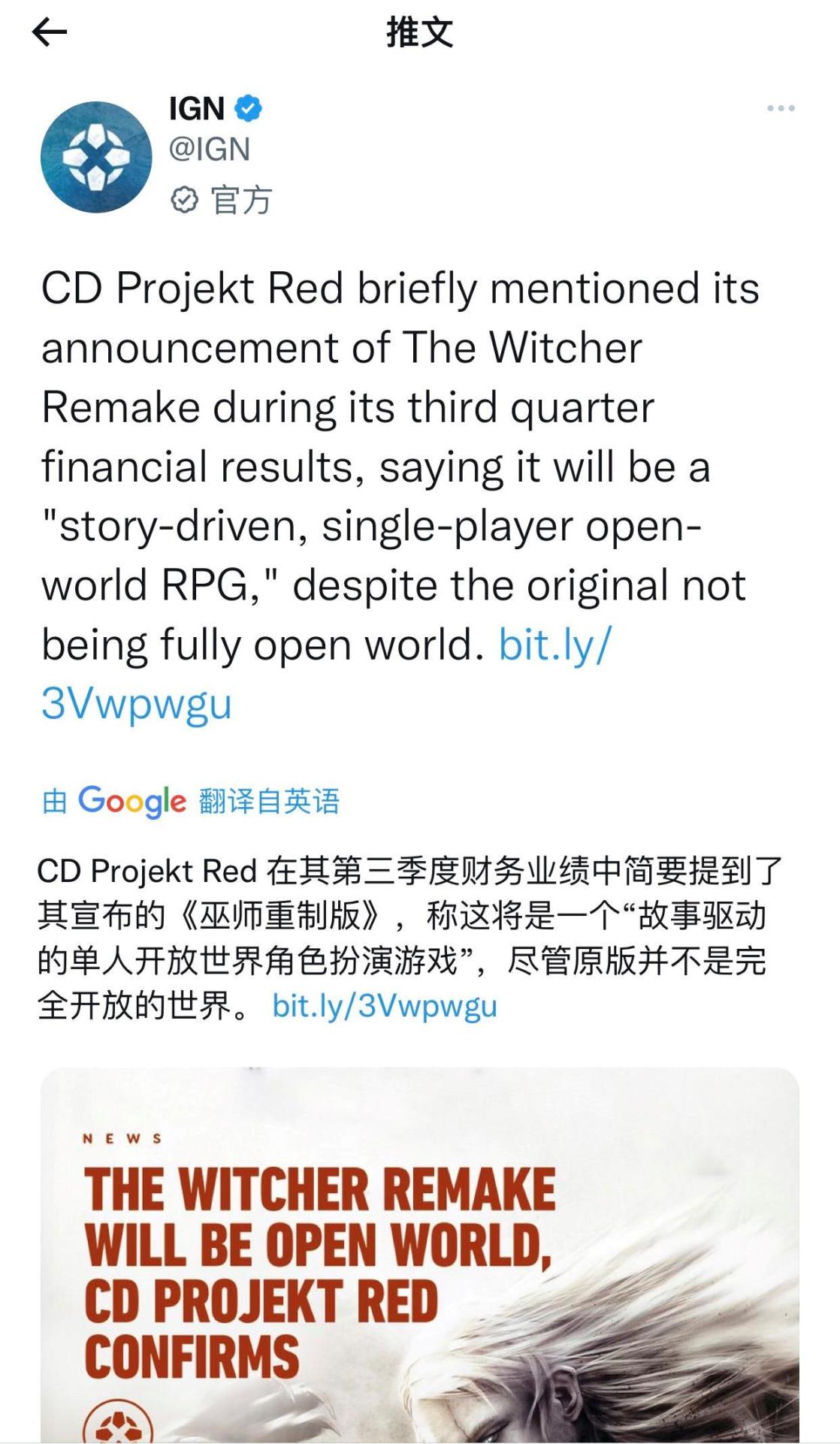 《巫師》初代重製版被曝是“開放世界”玩法！CDPR還想拍更多片…-第3張