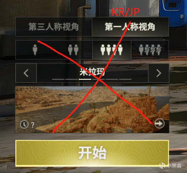 【絕地求生】PUBG21.1版本改動更新計劃：輪渡改動好評，任務達人末日來臨-第0張