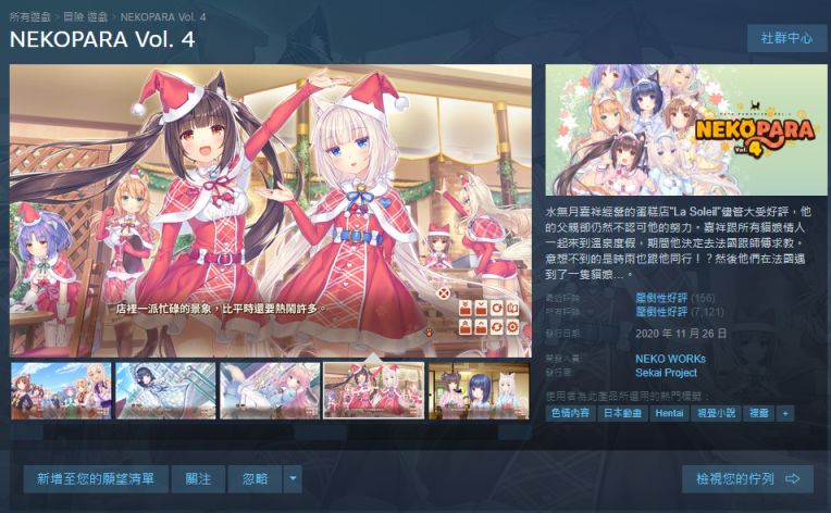 【Gal游戏综合区】「随缘闲聊」GALGAME一定是小黄油么？-第0张