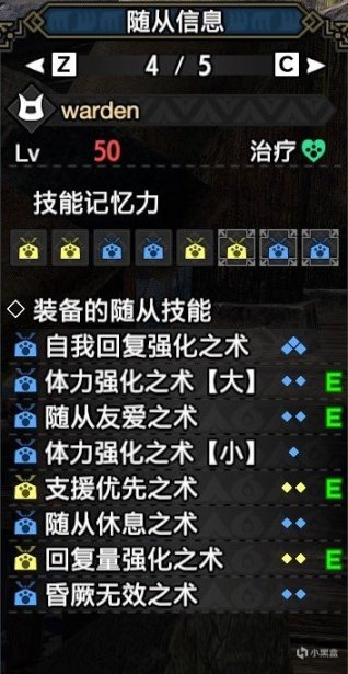 《怪猎：曙光》V13.0轻弩配装推荐(通3单发) 11%title%