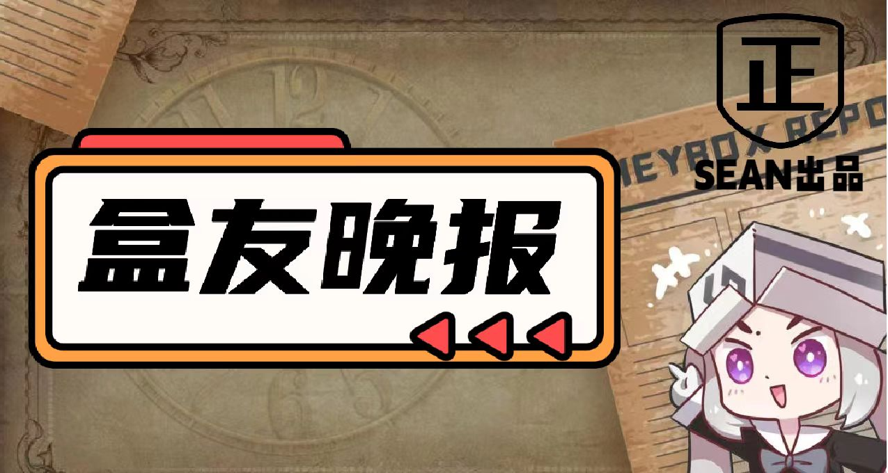 盒友晚报：上一季度全球显卡出货量创十年新低；4070Ti 核心曝光