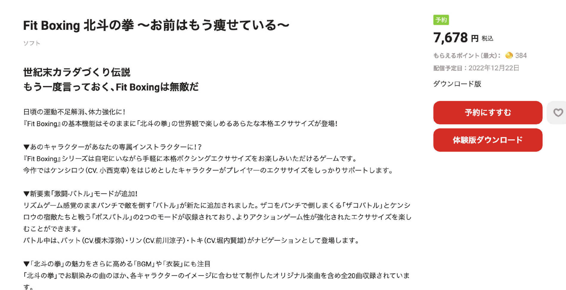 [每日游闻]网易回应魔兽点卡如何退款;迷你世界判赔网易5000万 12%title%