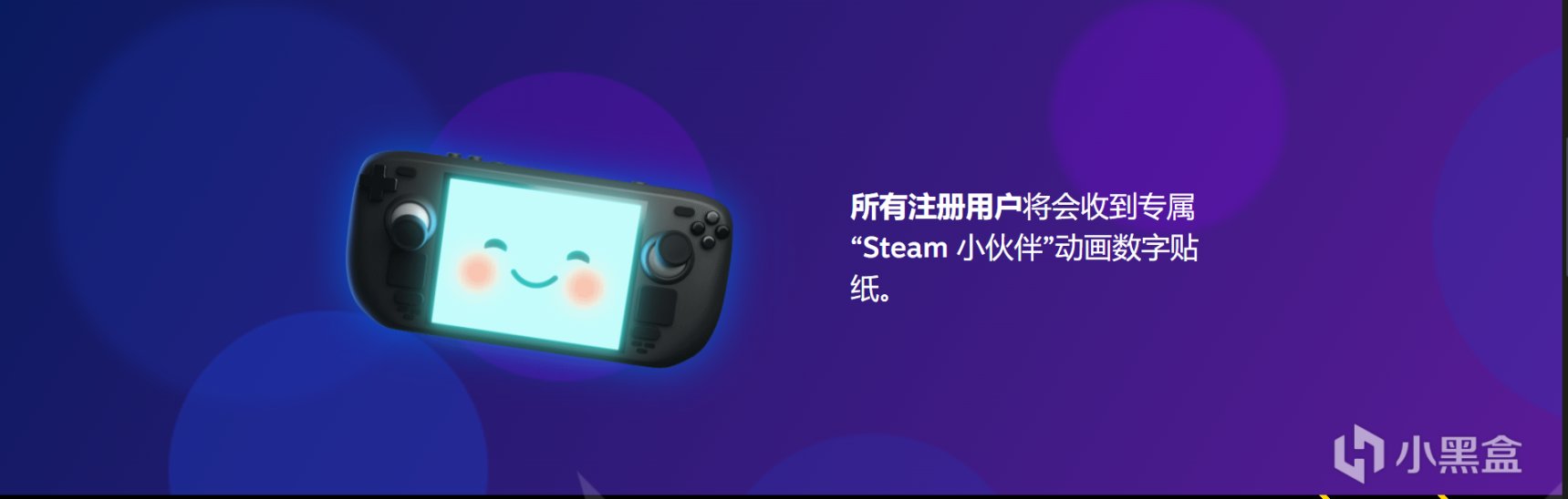 【PC游戏】Steam免费领取"小伙伴"数字贴纸-第4张