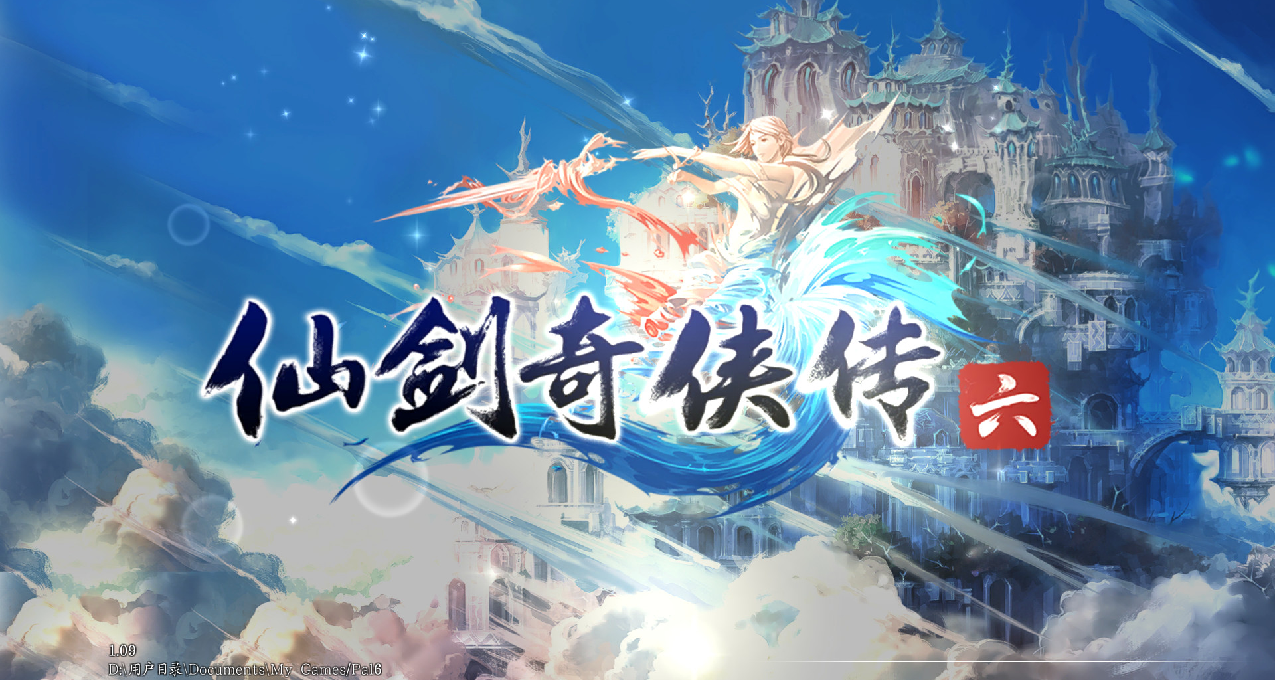 steam周间特惠《仙剑奇侠传》系列特促新史低