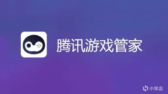 瞳言游报：腾讯游戏管家PC端宣布停运；小岛秀夫表示开始新的旅途 6%title%