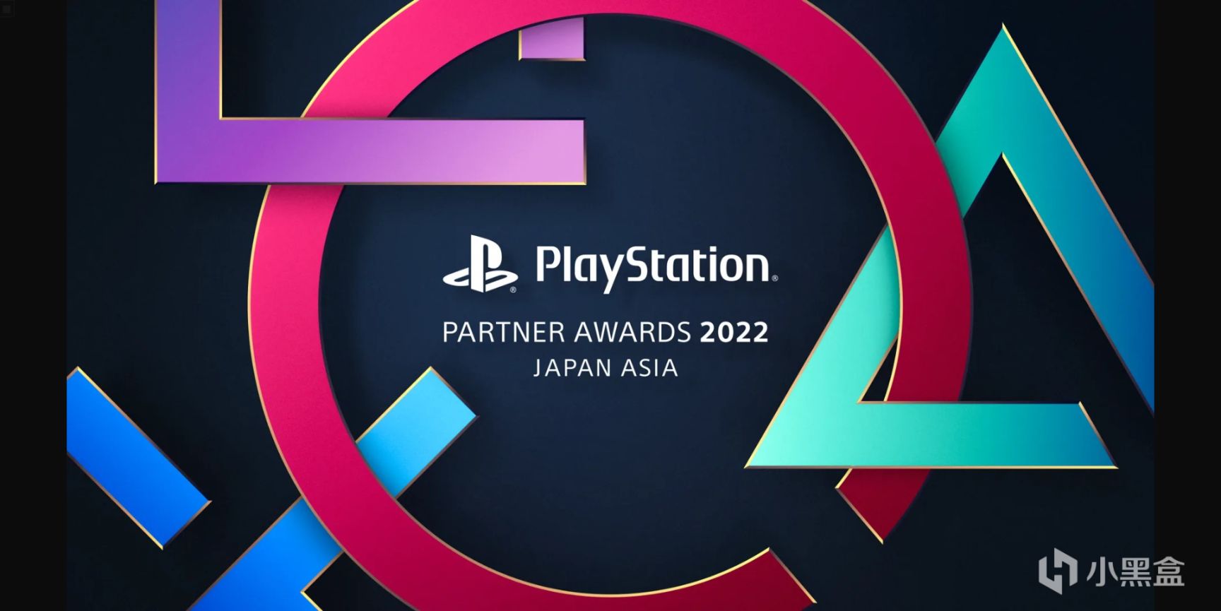 【主机游戏】PS Partner Awards 2022获奖名单 原神 艾尔登法环-第0张