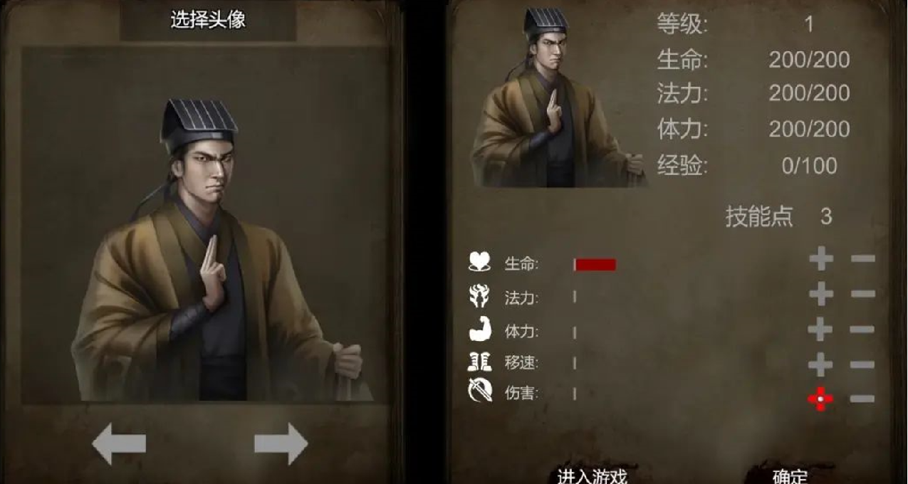 好評率91％，首月銷量超5萬！2個人做的《鎮邪》究竟有何特色？