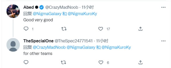 【刀塔2】風雨飄搖人尤在，KuroKy新賽季將繼續擔任Nigma五號位兼隊長-第1張