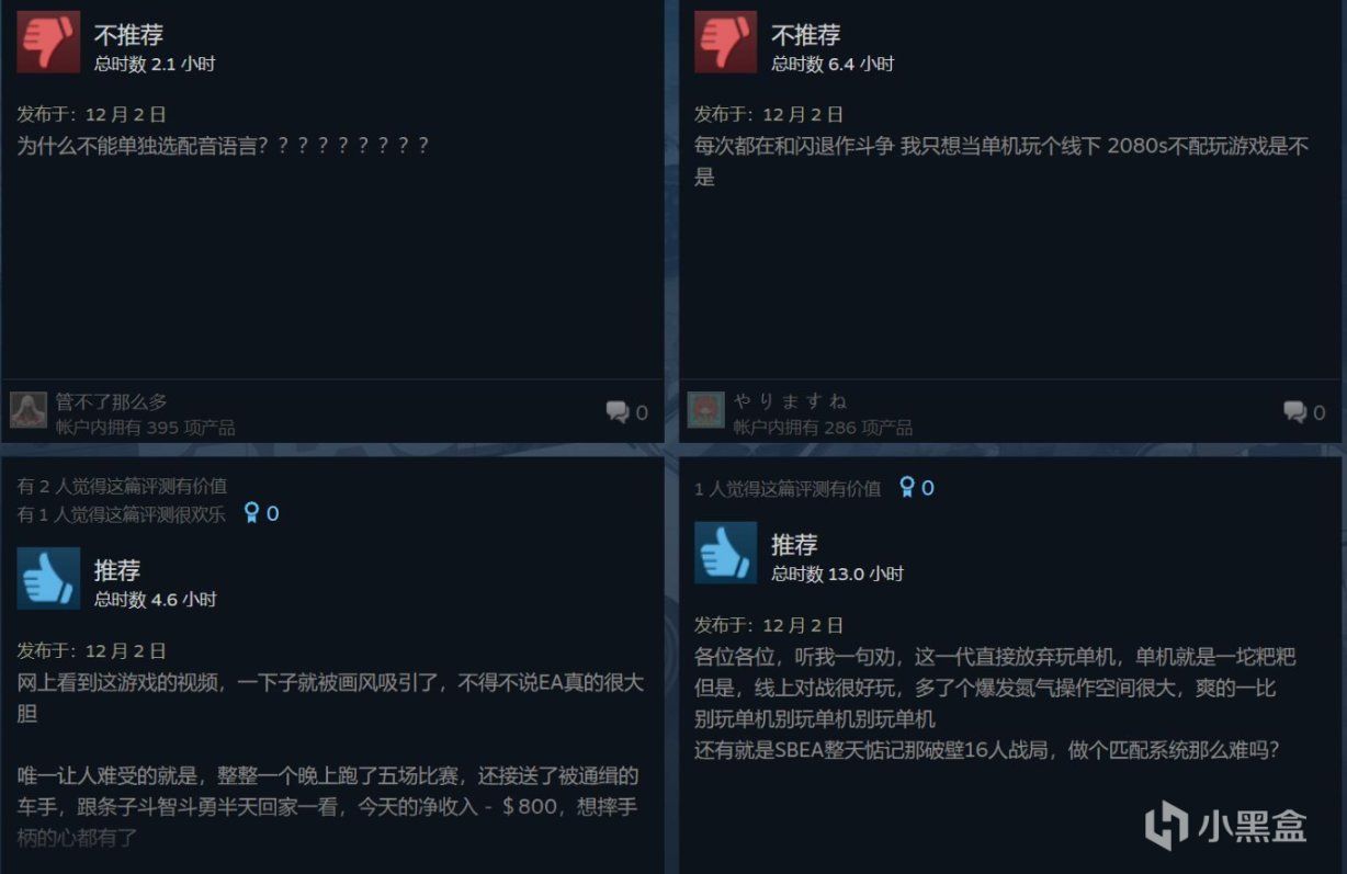 《极品飞车不羁》Steam特别好评！不羁（×） 不只因（√）-第3张