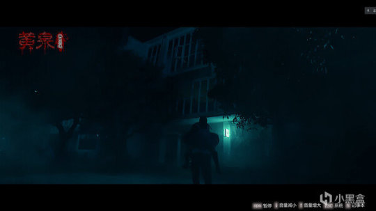 恐怖互动电影游戏《黄泉：孤岛惊魂》抢先体验发售，首发9折优惠 6%title%