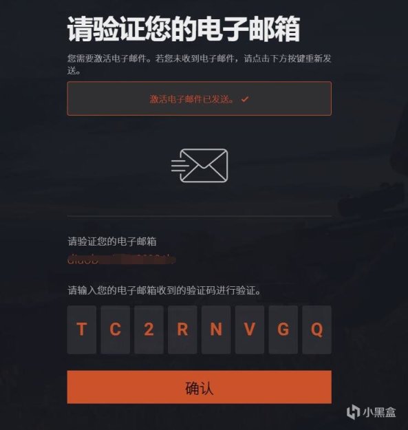 【絕地求生】全球賬號註冊\綁定Twitch保姆級教程，提前備戰Twitch夾克！-第3張