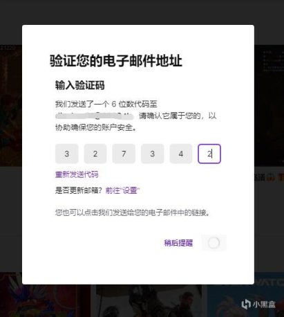 【絕地求生】全球賬號註冊\綁定Twitch保姆級教程，提前備戰Twitch夾克！-第8張