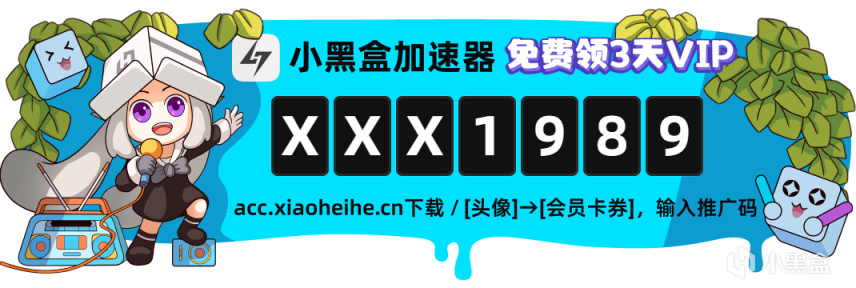 【PC游戏】免费开玩！离截止时间还剩： 3 天《女巫来了》周末福利-第18张