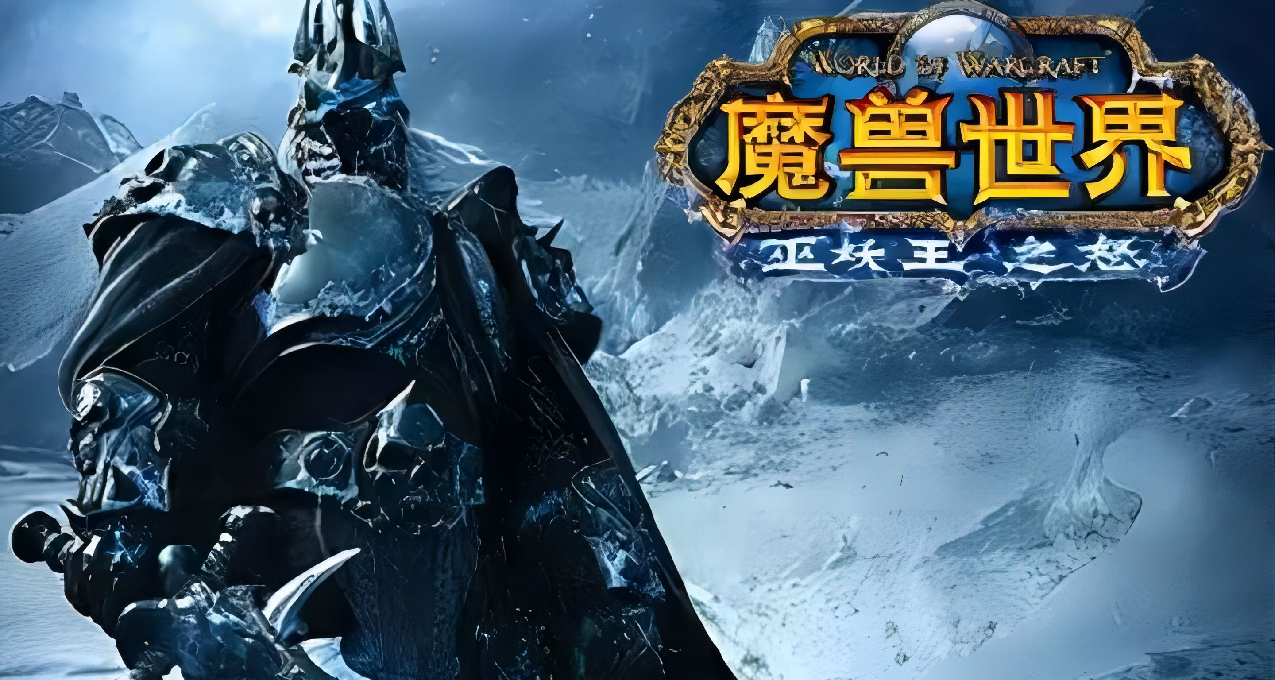 盒友资讯：《魔兽》开放临时充值通道；《巫师3》新版光追介绍