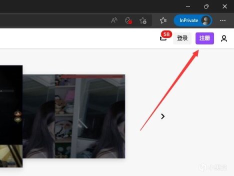 【絕地求生】全球賬號註冊\綁定Twitch保姆級教程，提前備戰Twitch夾克！-第6張