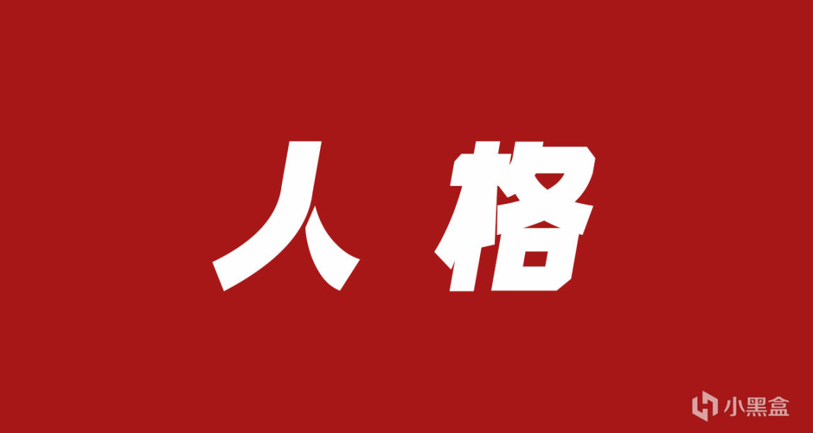 【PC游戏】游戏社会论：玩家素质的好坏，是高上限与低下限的结果！-第4张