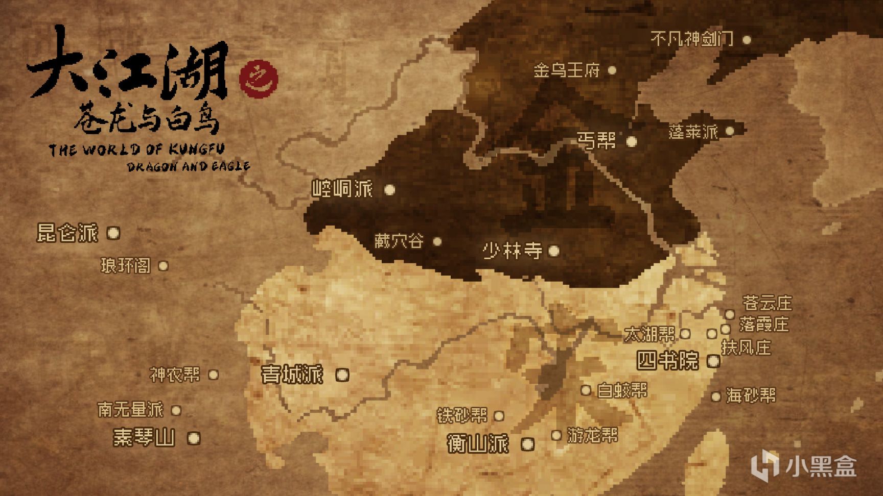 《大江湖之苍龙与白鸟》发行商由哔哩哔哩游戏变更为凉屋游戏 9%title%