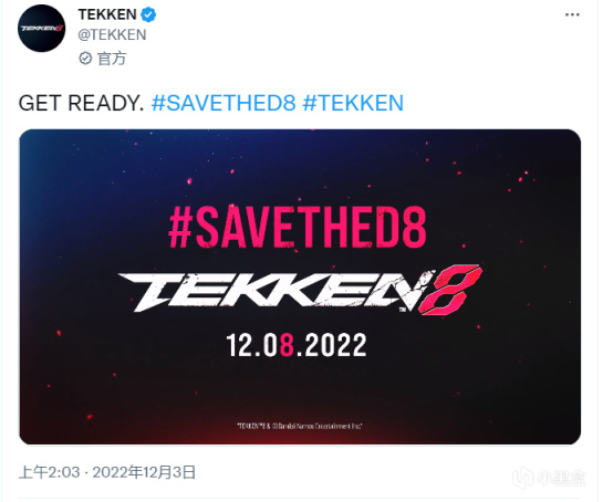 《鐵拳8》官方發文表示將於12月8日在TGA2022上亮相-第1張