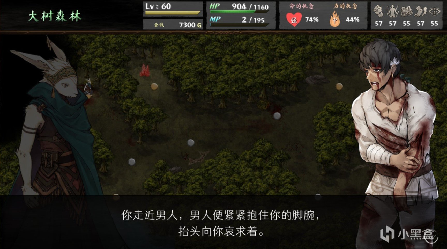 【steam每日特惠】光明记忆：无限、非常普通的鹿等史低特惠-第59张