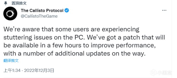 《木卫四协议》官方发文表示了解PC用户卡顿问题稍晚会推出补丁